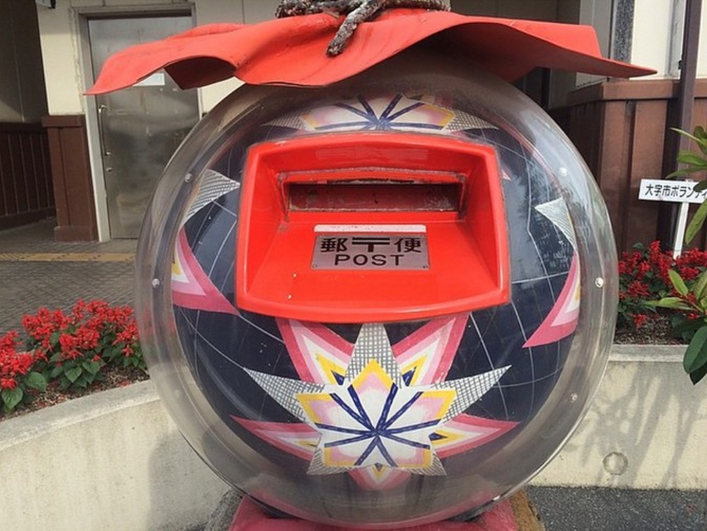Japońskie skrzynki pocztowe