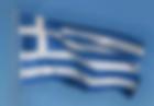 Grecja: Przegłosowano masowe zwolnienia w budżetówce