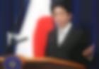 Japonia: Premier boi się duchów i zwleka z wprowadzeniem się do rezydencji?