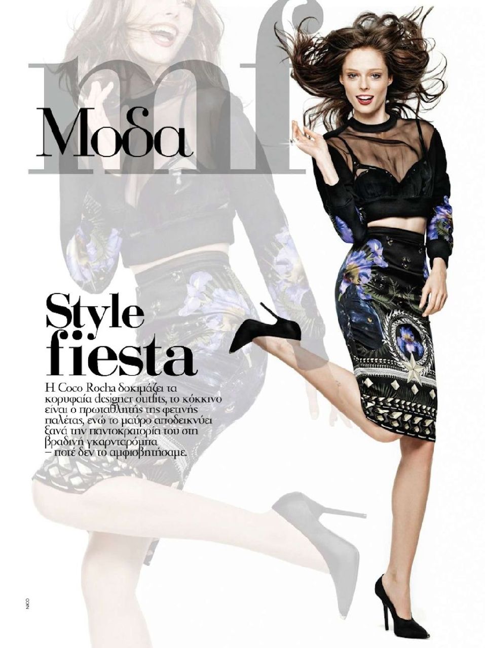 Coco Rocha - modelka w magazynie Madame Figaro