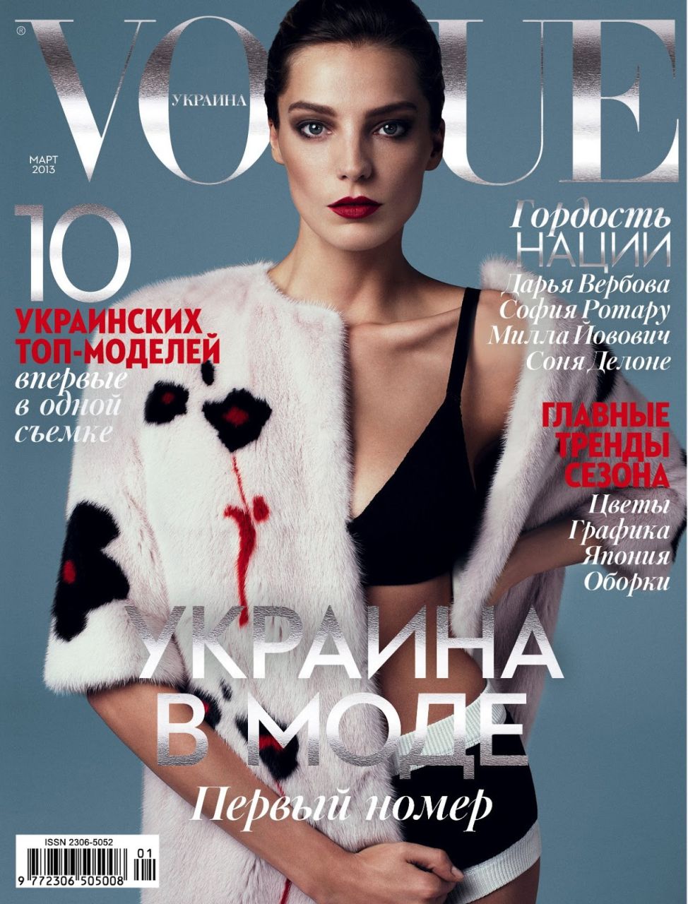 Daria Werbowy - seksowna modelka w sesji Stevena Pana w ukraińskim Vogue