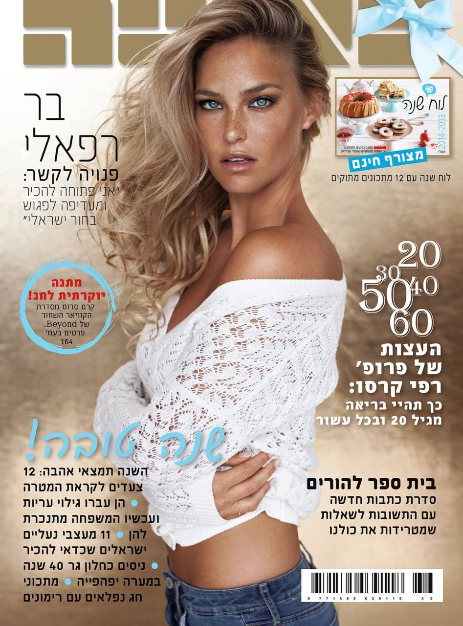 Bar Refaeli - izraelska modelka w magazynie Laisha
