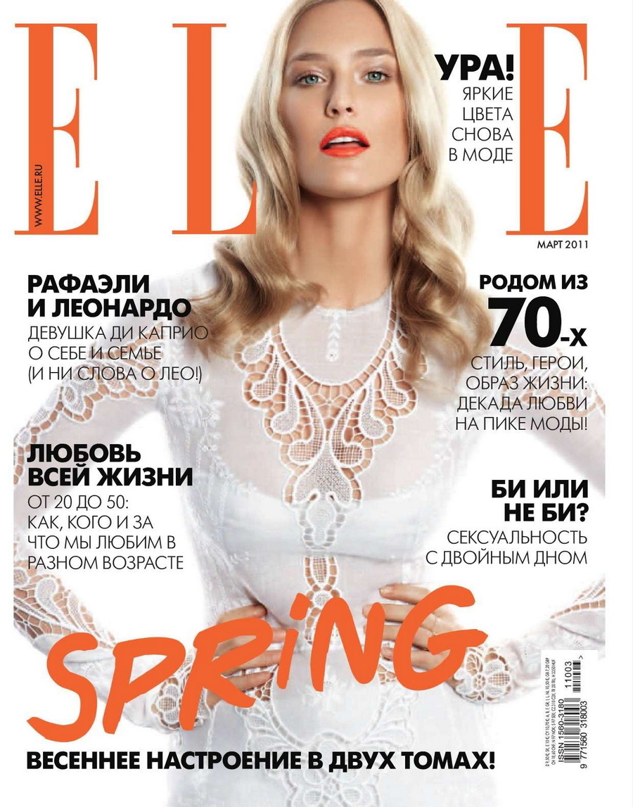 Bar Refaeli na okładce marcowego wydania magazynu Elle