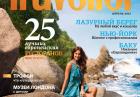 Irina Shayk - modelka w magazynie Conde Nast Traveller