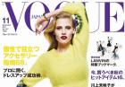 Lara Stone - modelka w sesji dla japońskiego Vogue