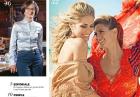 Melissa Satta i Elena Santarelli - modelki w magazynie Chi