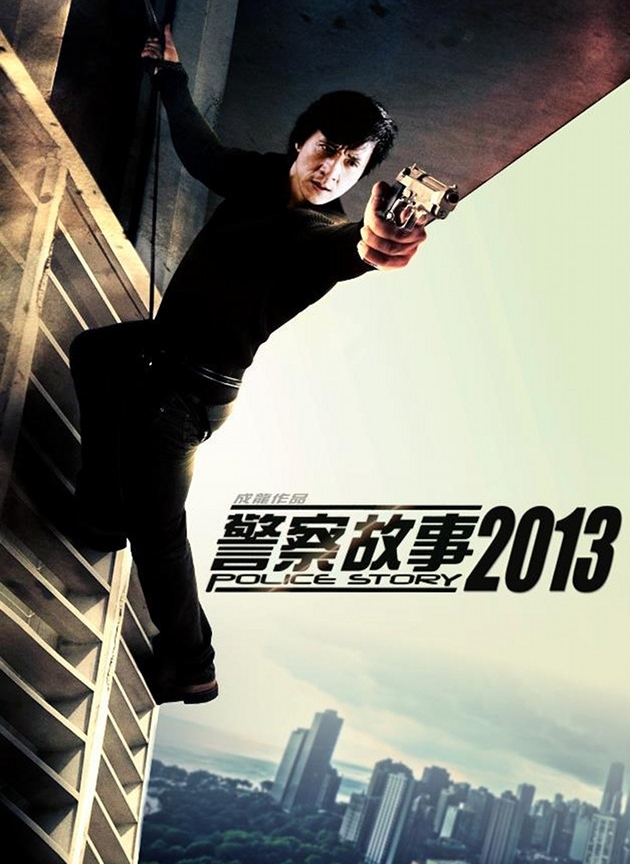 "Police Story 2013" - Jackie Chan znowu kopie tyłki 