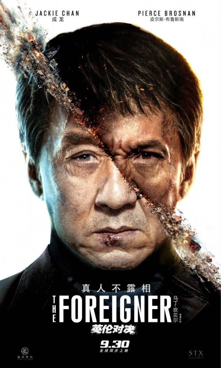 The Foreigner - plakaty z Jackie Chanem i Piercem Brosnanem