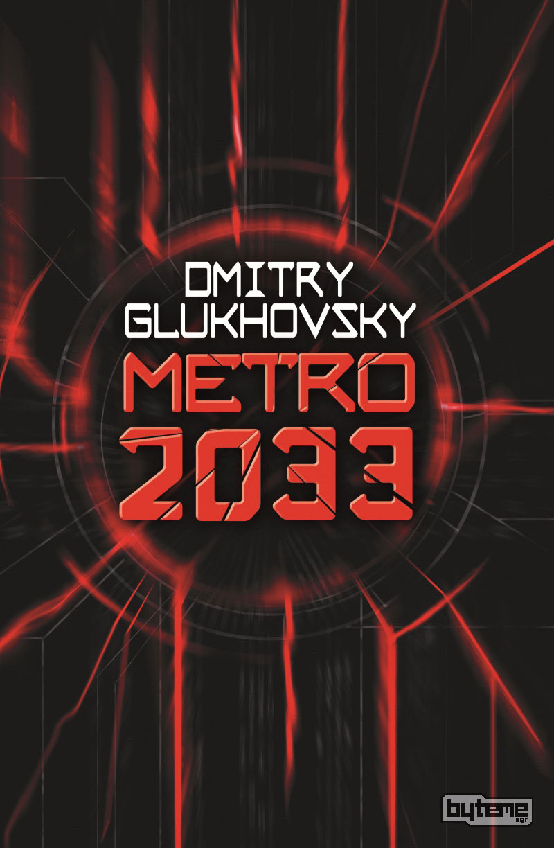 Dmitrij Głuchowski i jego postapokaliptyczne metro