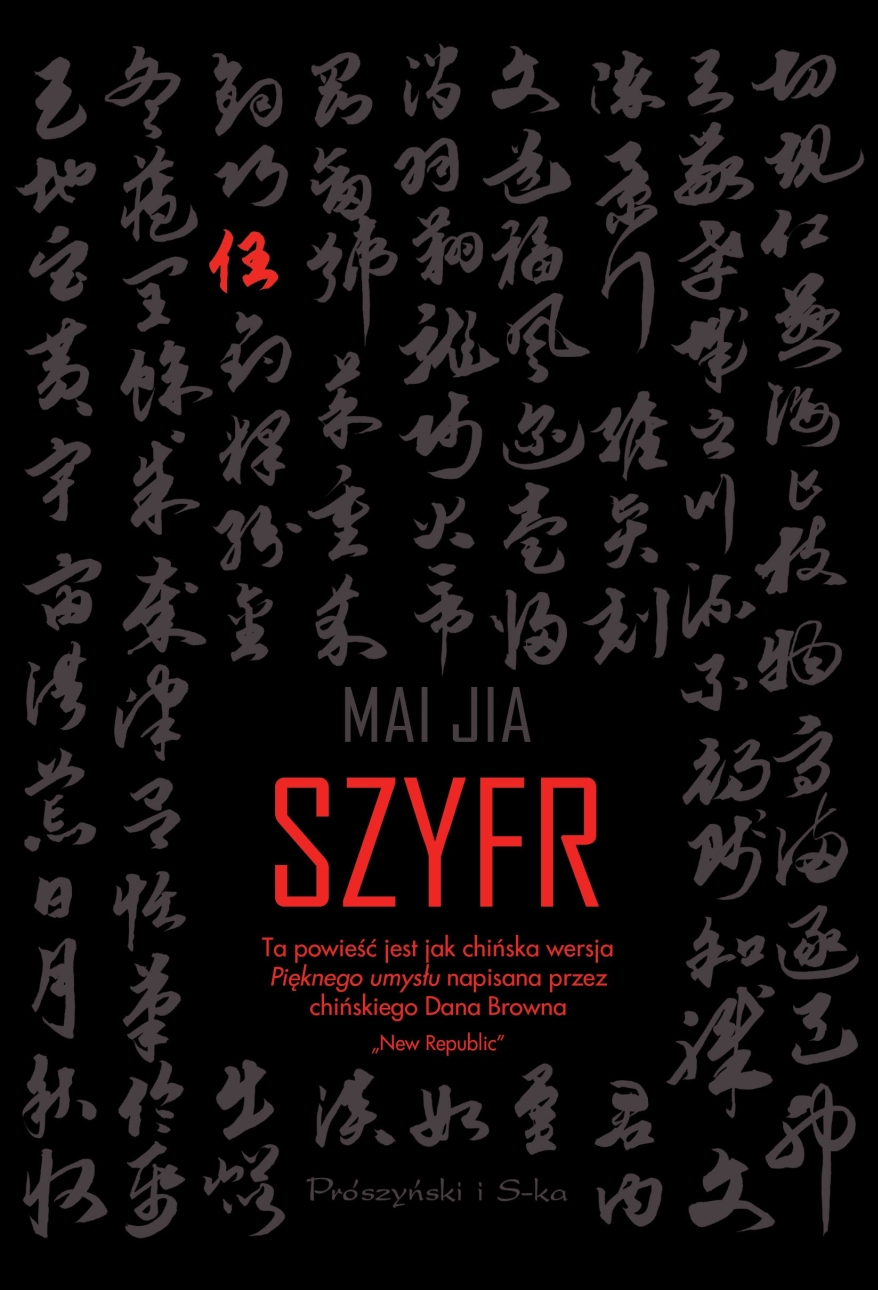 Mai Jia, "Szyfr" - niezwykły, chiński thriller w księgarniach