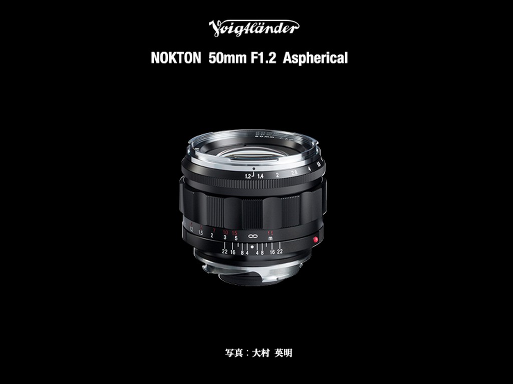 Voigtlander Nokton 50 mm f/1.2