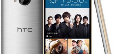 HTC One M9+ (Prime Camera Edition)