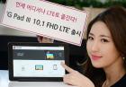 LG G Pad III 10.1 FHD LTE