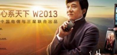 Jackie Chan Samsung