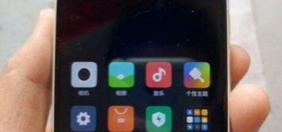 Xiaomi Redmi 4 i Redmi Note 4