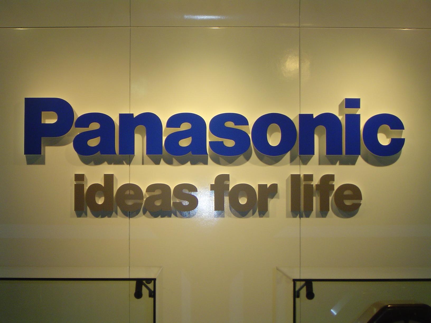 Panasonic Muzeum