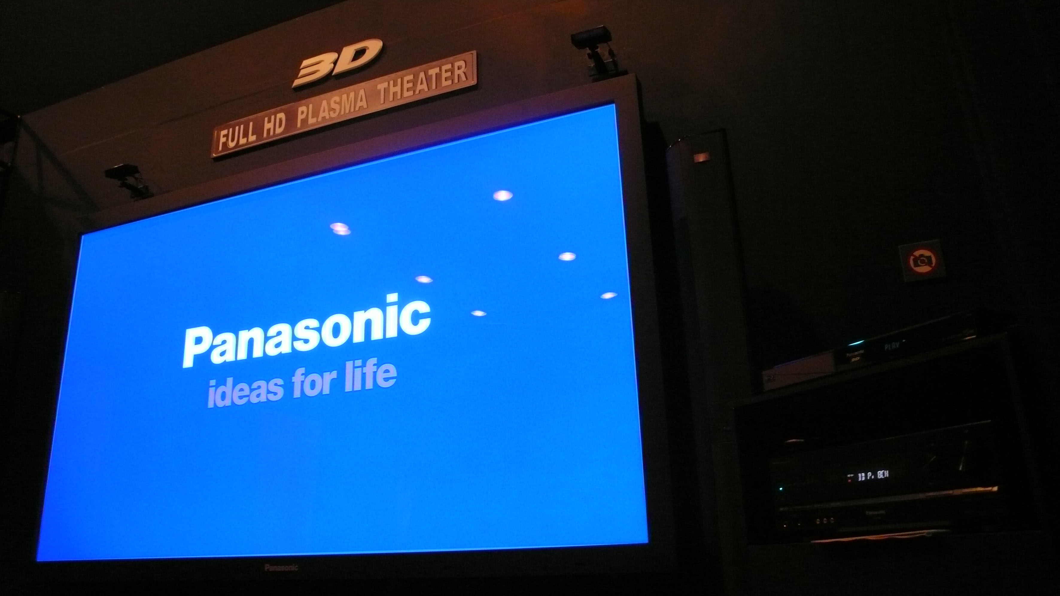 Panasonic 3D FullHD