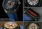 Hublot Big Bang Ferrari Beverly Hills - stylowy zegarek nawiązujący wyglądem do deski rozdzielczej